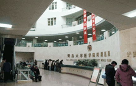 青島大學(xué)附屬醫(yī)院環(huán)境展示