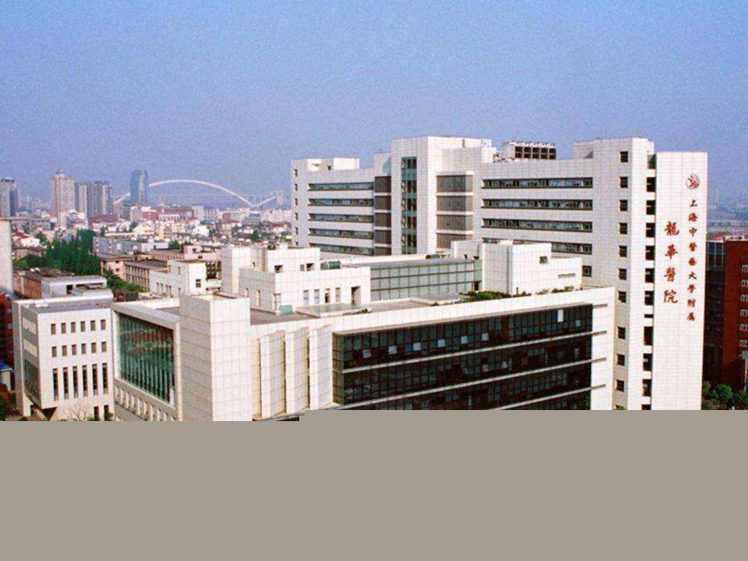 上海市第十人民醫(yī)院環(huán)境展示