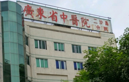 廣東省中醫(yī)院環(huán)境展示