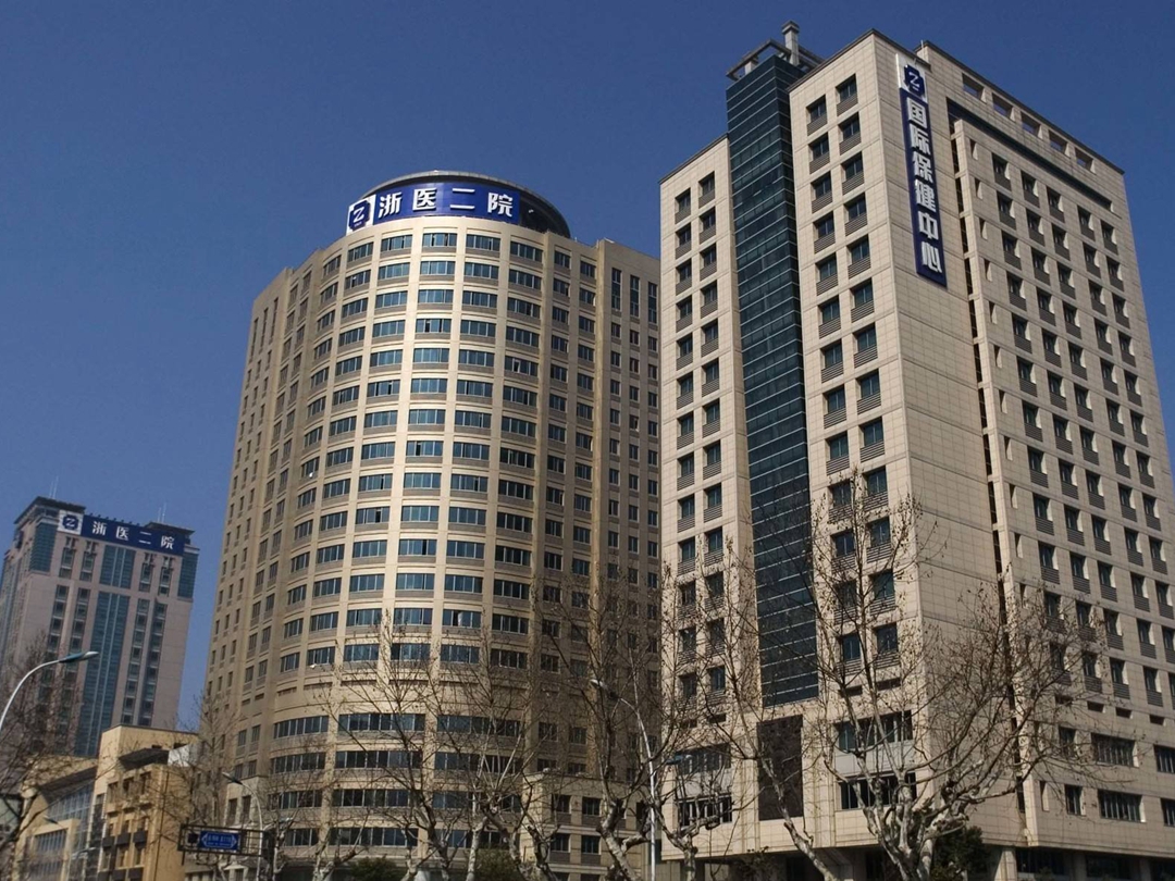 浙江大學(xué)醫(yī)學(xué)院附屬第二醫(yī)院環(huán)境展示