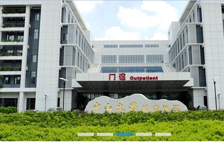 中山大學(xué)附屬第三醫(yī)院口腔科環(huán)境