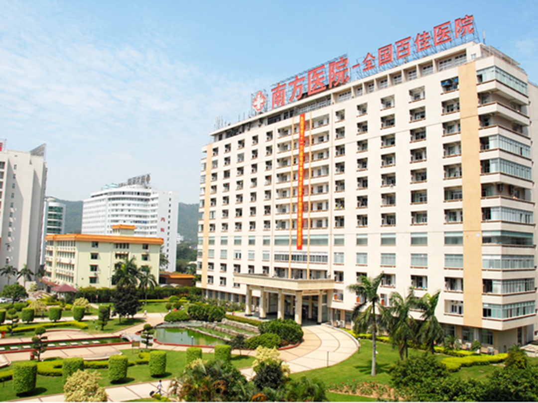 南方醫(yī)科大學(xué)南方醫(yī)院環(huán)境展示