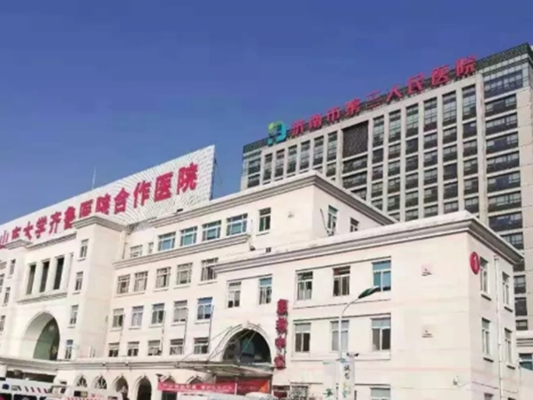 濟南市第三人民醫(yī)院環(huán)境展示