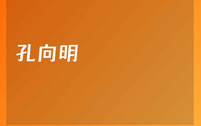 沈睿誠醫(yī)生